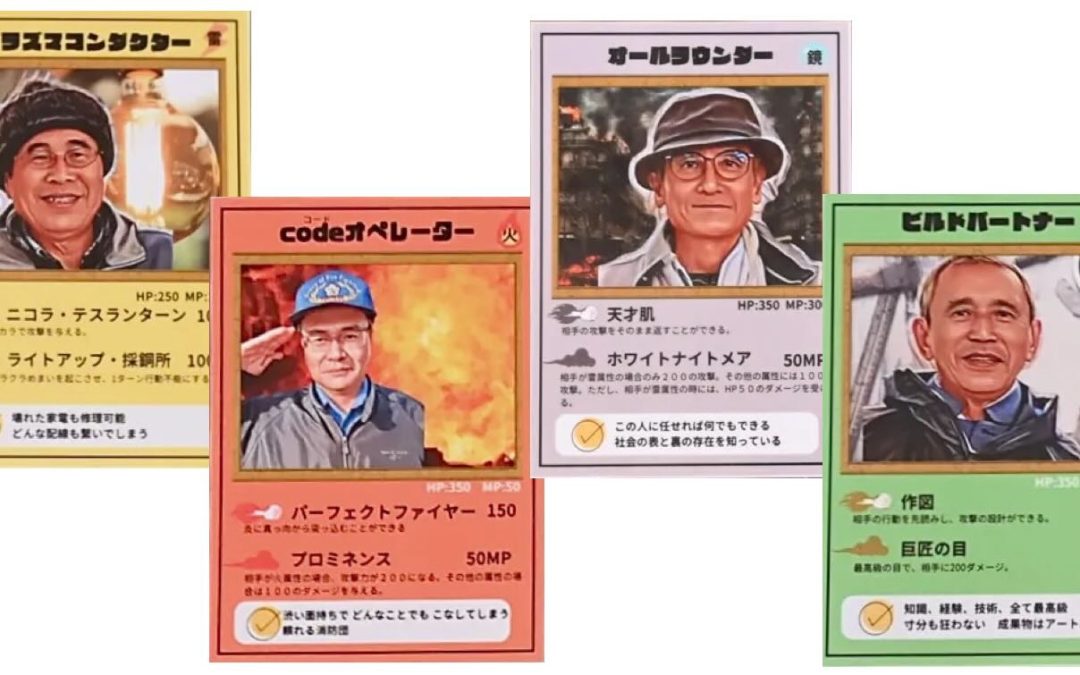 Trading Cards Featuring Middle-Aged Men Go Viral in Japanese Town, Boosting Volunteerism and Awe of Elders