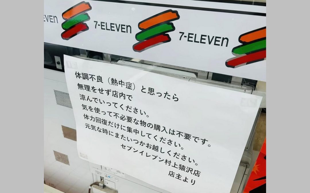 7-11 Owner Pays Forward Kindness from Decade Ago with Viral Signs Offering Shelter from Scorching Heat